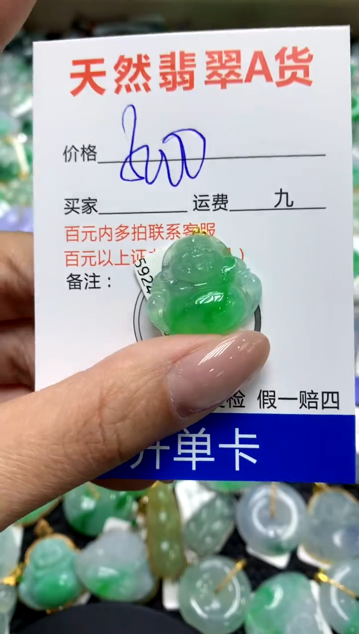 【闪购商品】翡翠颈饰未镶嵌111111111