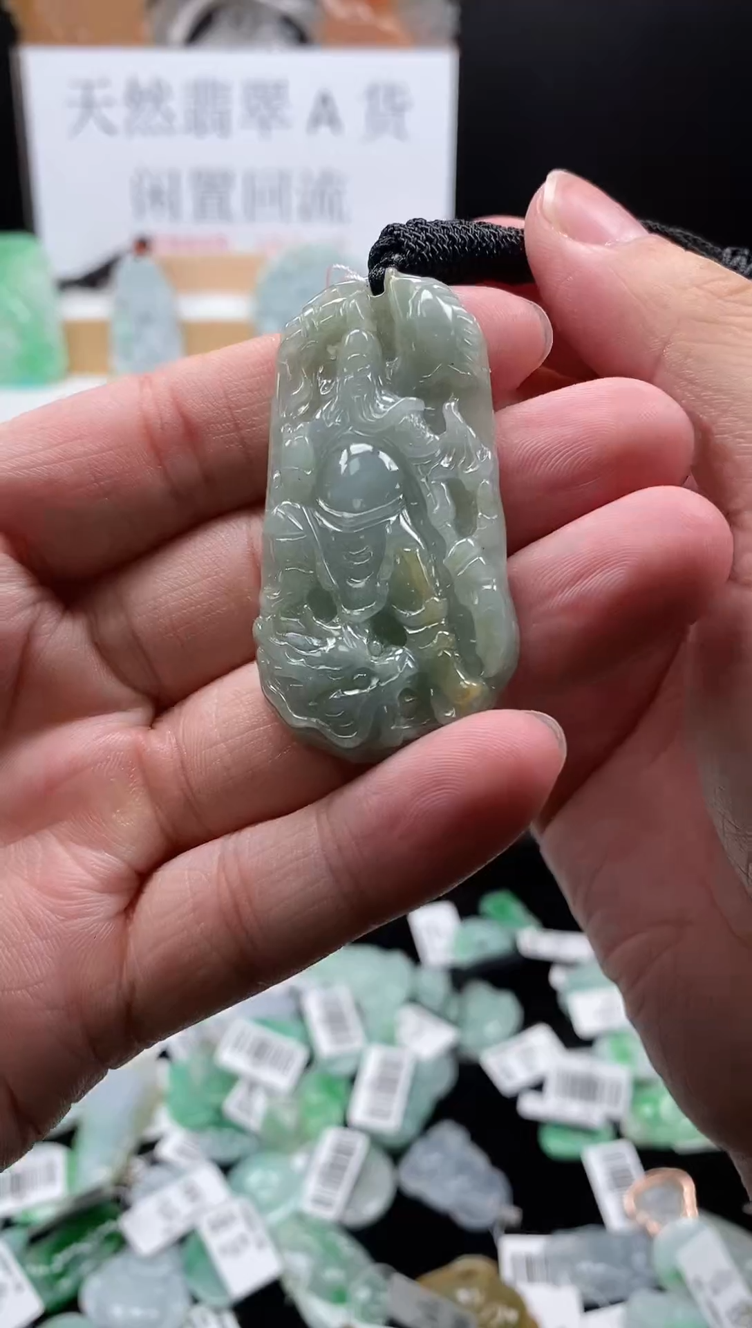 【闪购商品】翡翠颈饰未镶嵌111关二爷