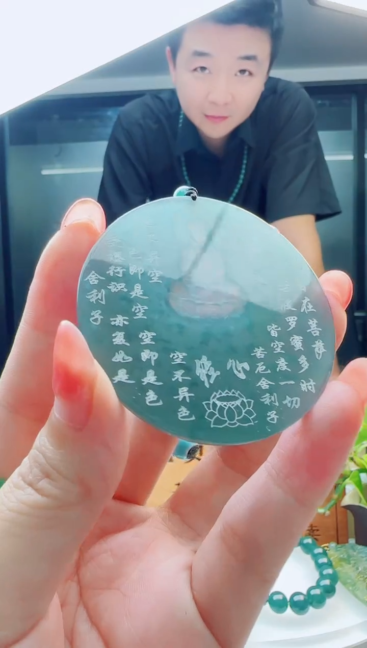 翡翠未镶嵌颈饰多样性发货其中一件