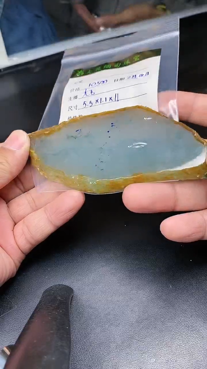 【闪购商品】定制翡翠未镶嵌定制翡翠多样性发货不退不换