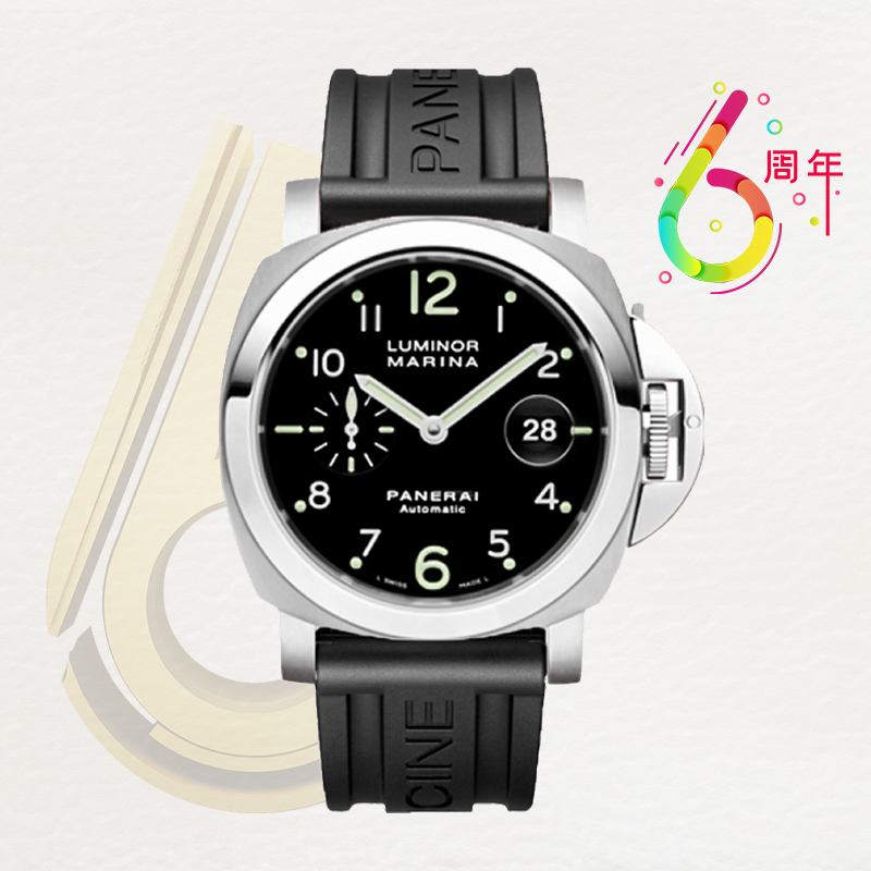 99新 Panerai/沛纳海 LUMINOR系列PAM00164自动机械男表