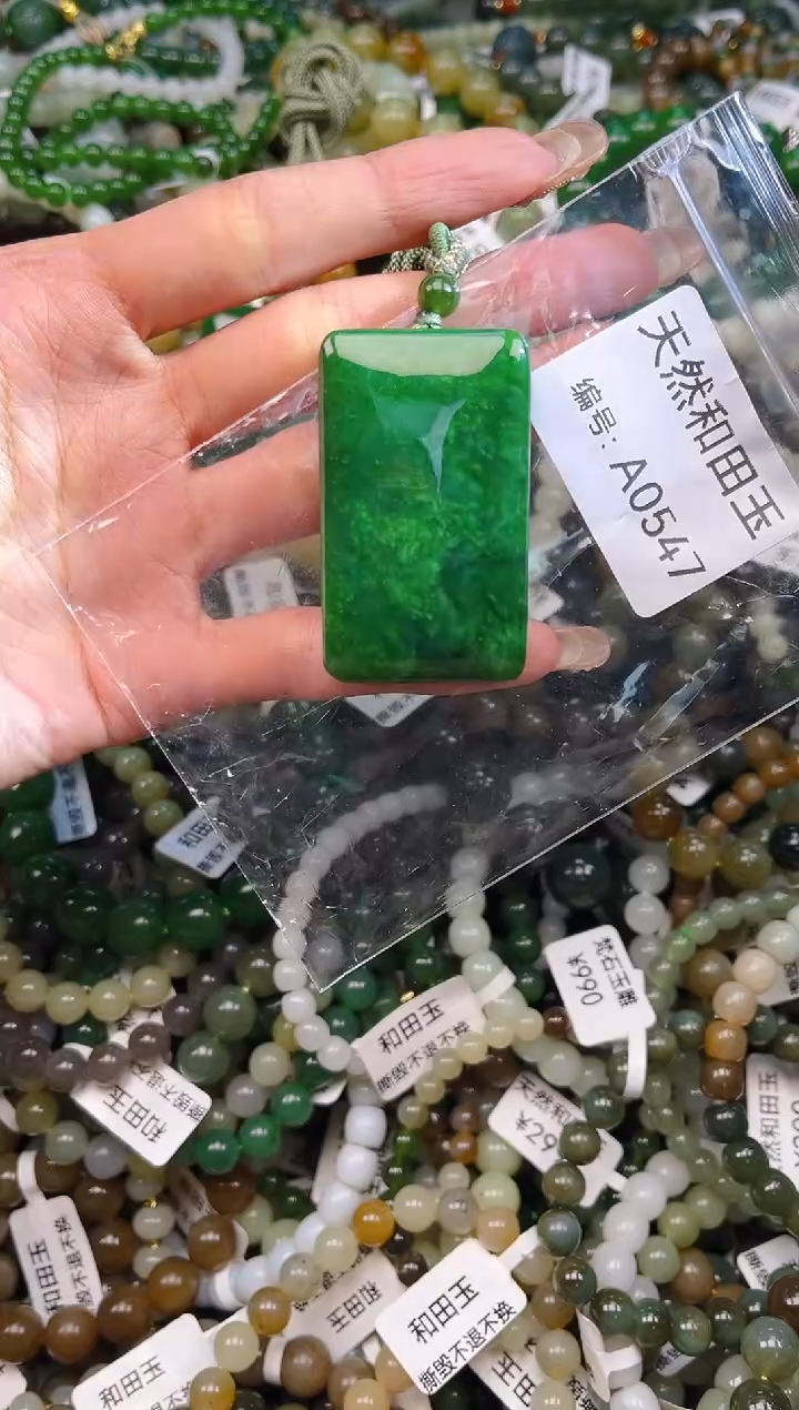 未镶嵌和田玉挂件1