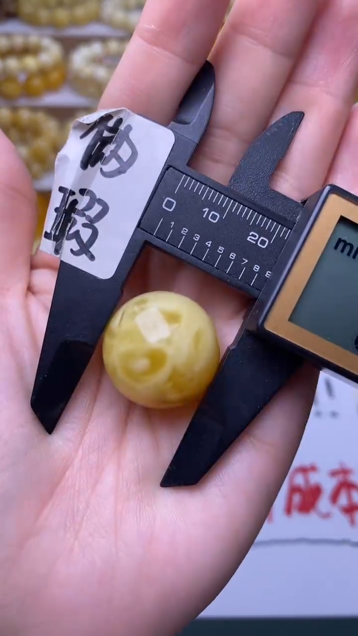 裸石蜜蜡未镶嵌蜜蜡.77