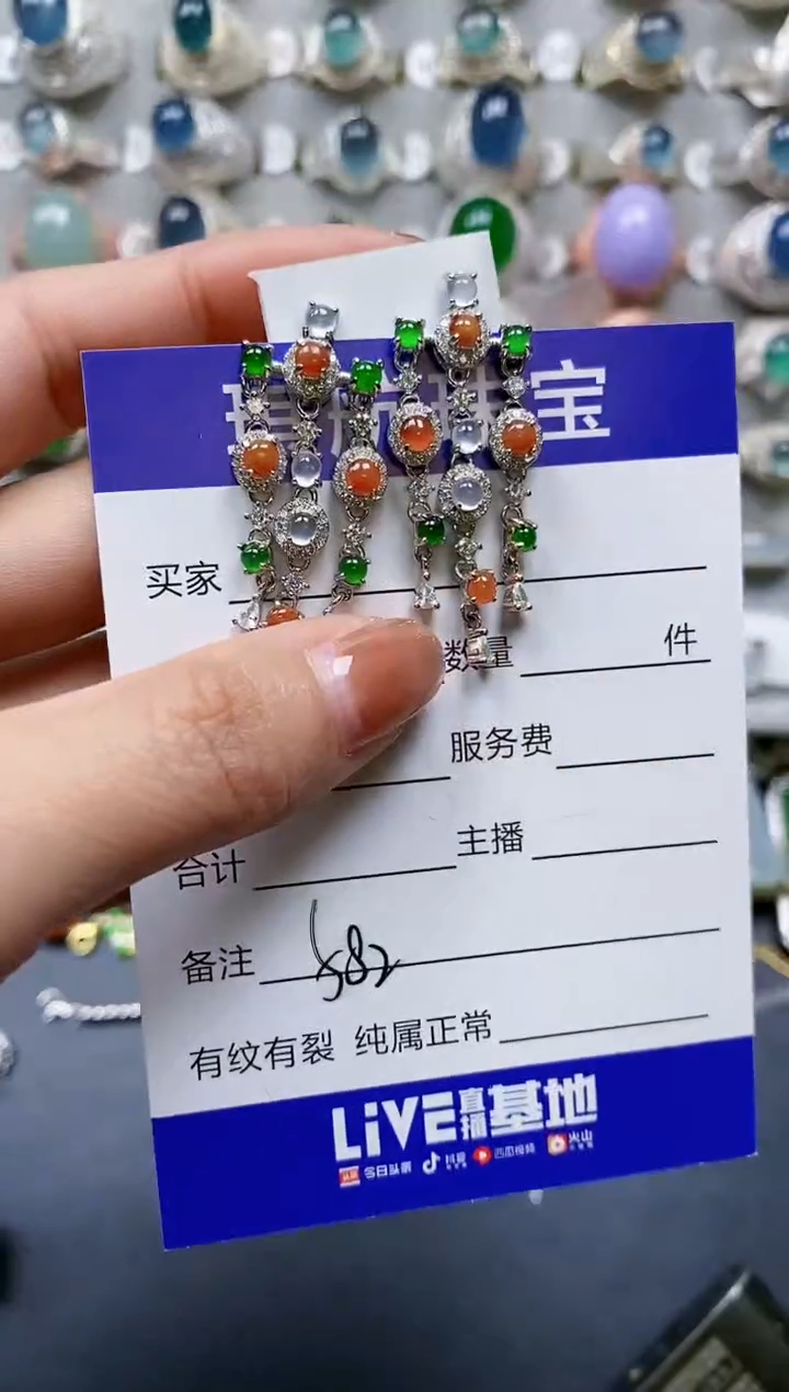 【闪购商品】翡翠戒指银S925镶嵌0582