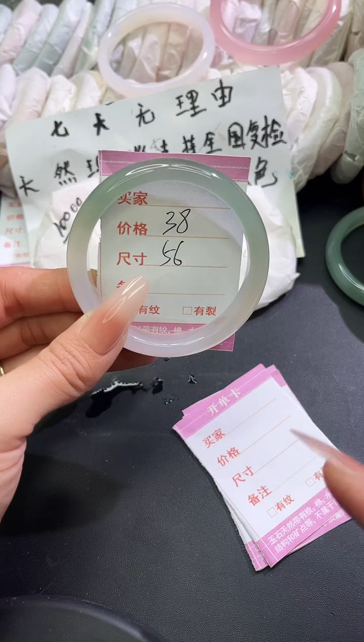 手镯玛瑙/玉髓未镶嵌1