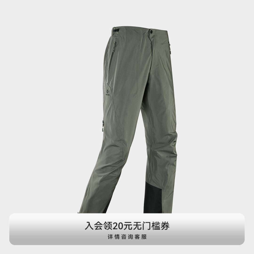 KAILAS凯乐石 户外运动 男款冲锋裤 KG2439312