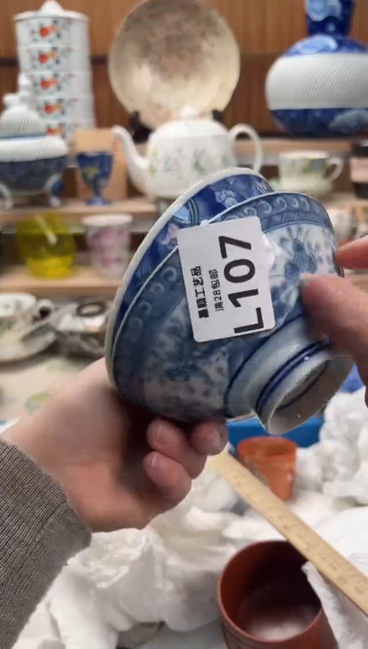 瓷片阳*107L满28包邮 不满找客服延迟发货