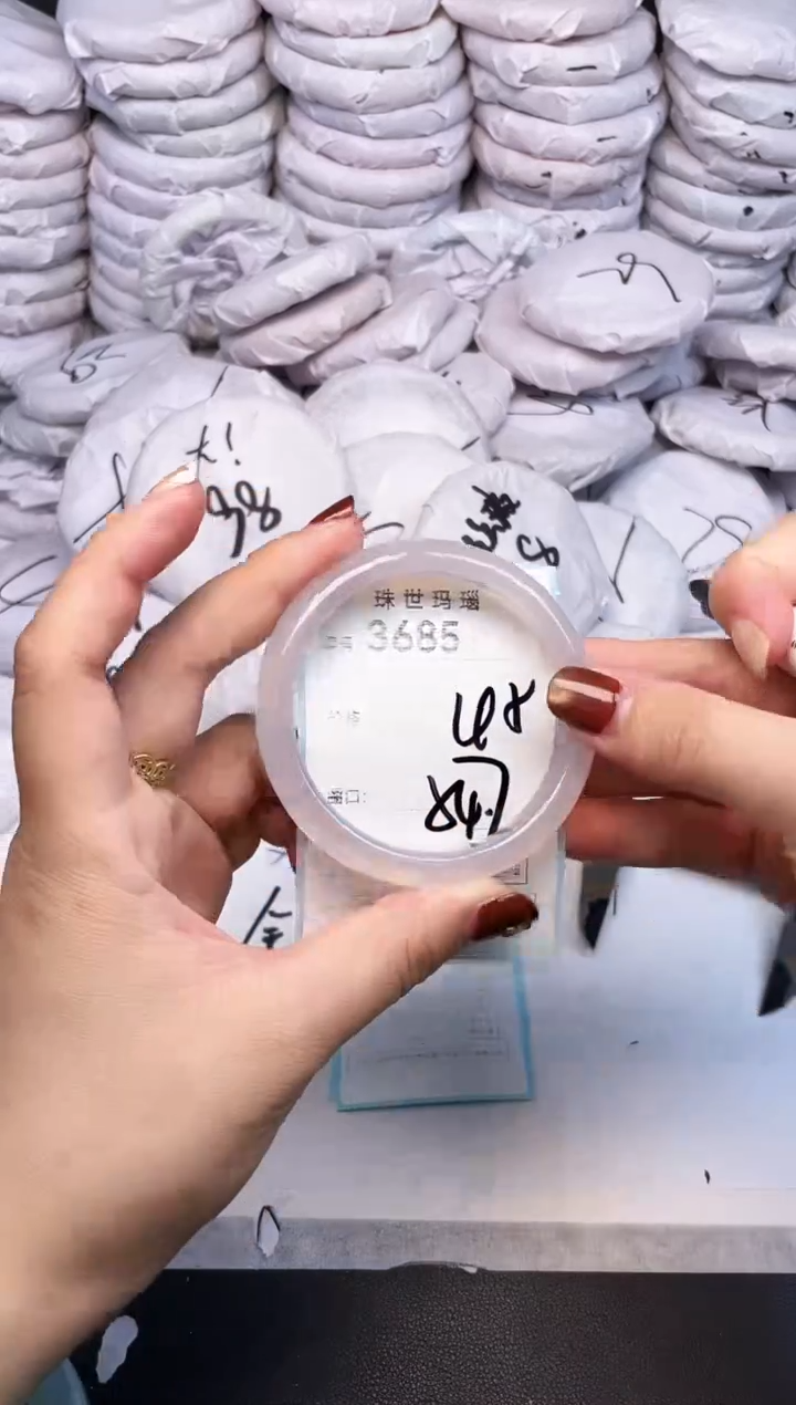 手镯玛瑙/玉髓未镶嵌3685