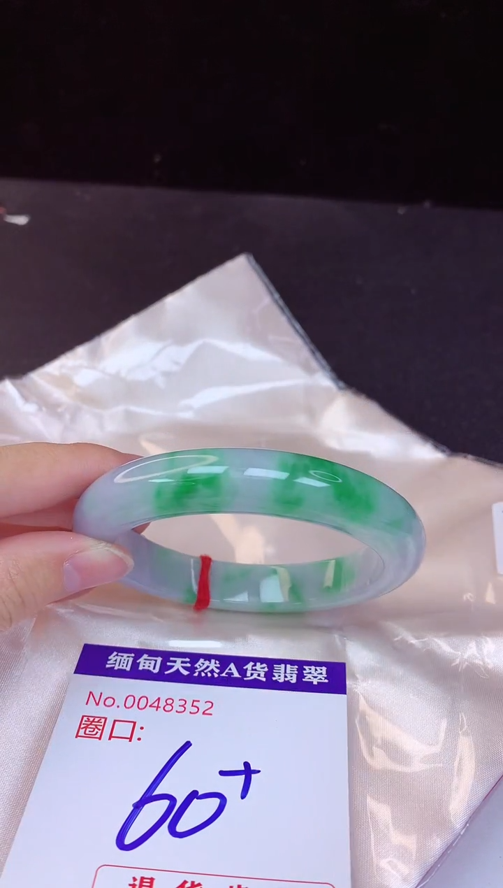 【闪购商品】翡翠手镯未镶嵌60+             
