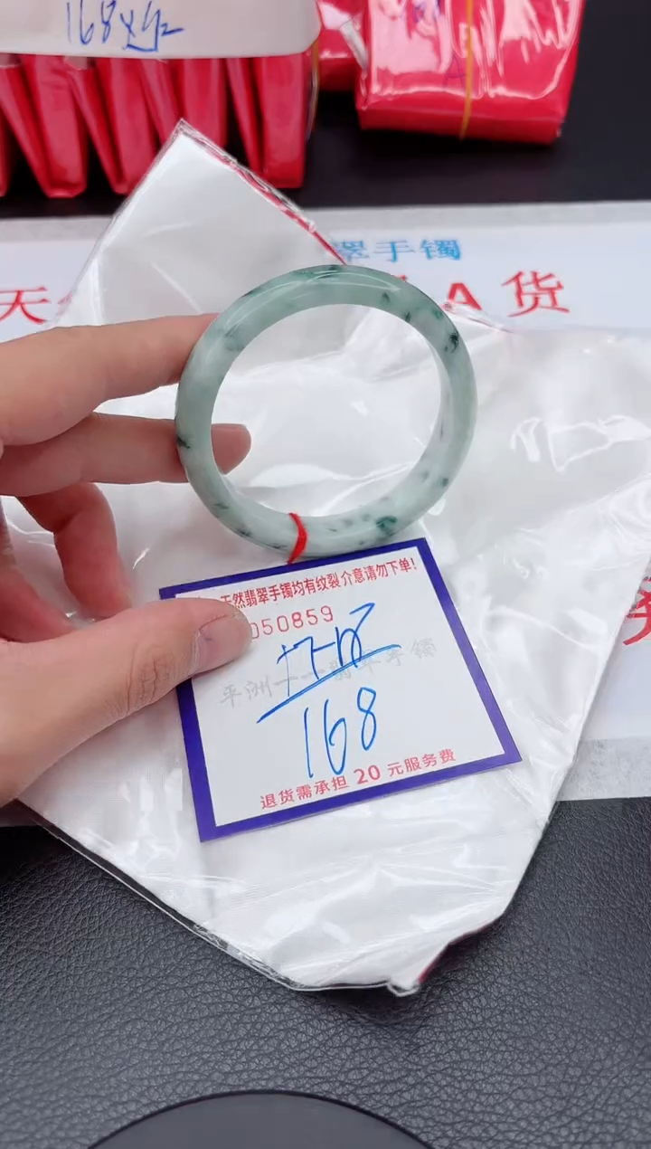 【闪购商品】翡翠手镯未镶嵌11111111111111