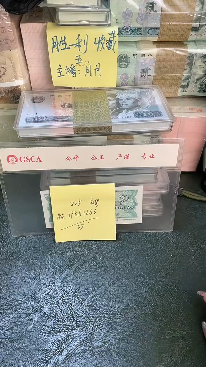 205 AE冠 补号 豹子号 单张