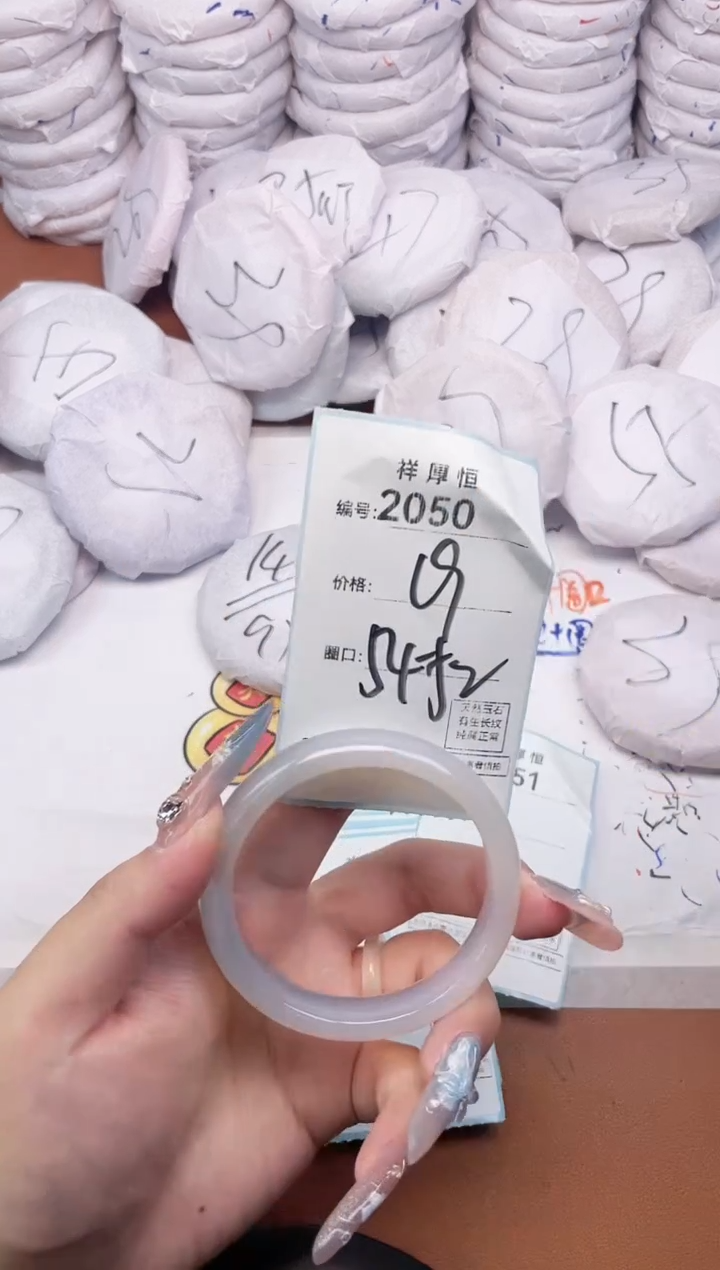 【闪购商品】玛瑙/玉髓手镯未镶嵌2050