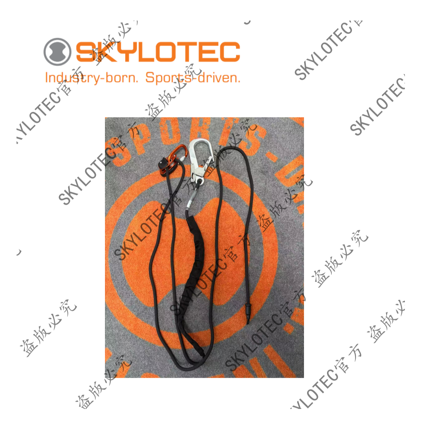 SKYLOTEC官方店周年店庆特惠 限位绳、定位绳 包邮