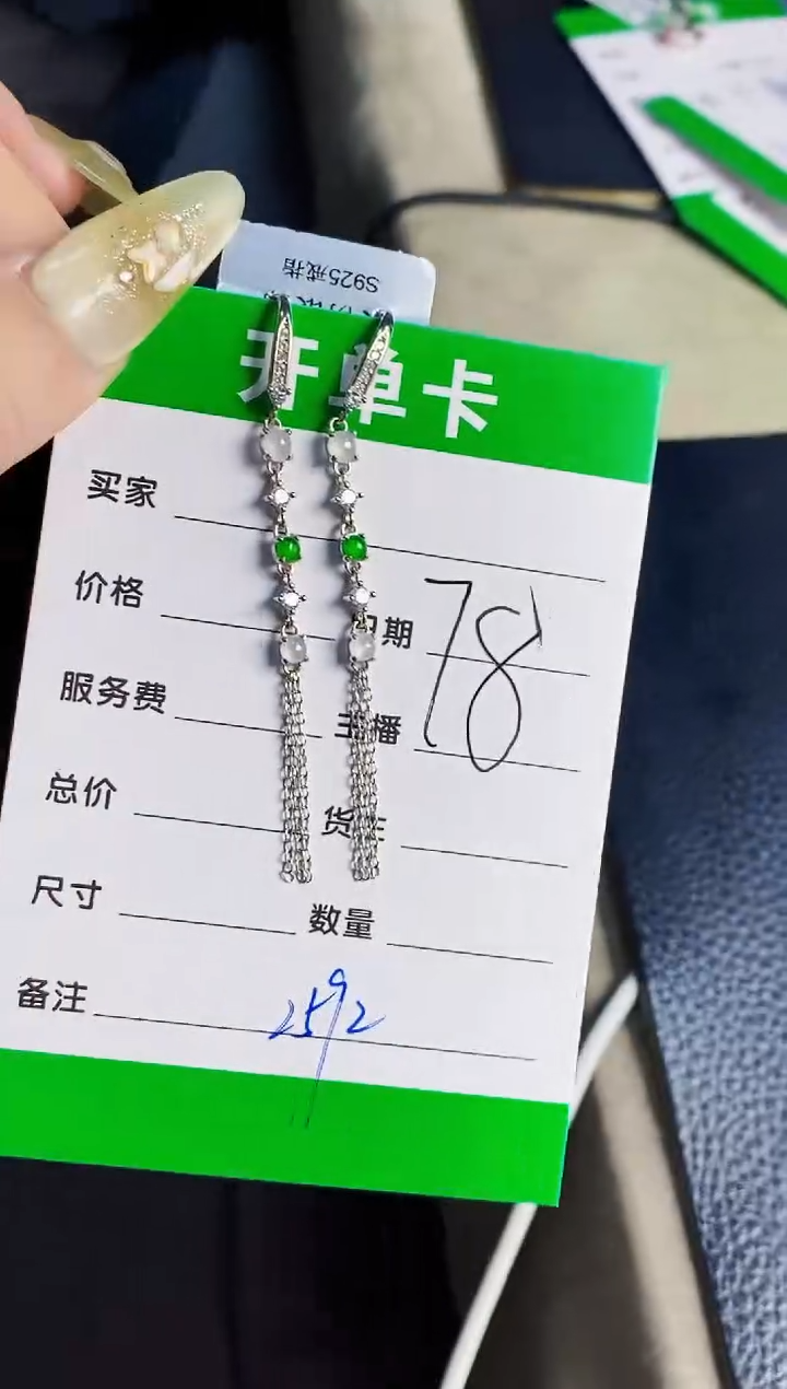 翡翠戒指银S925镶嵌2592
