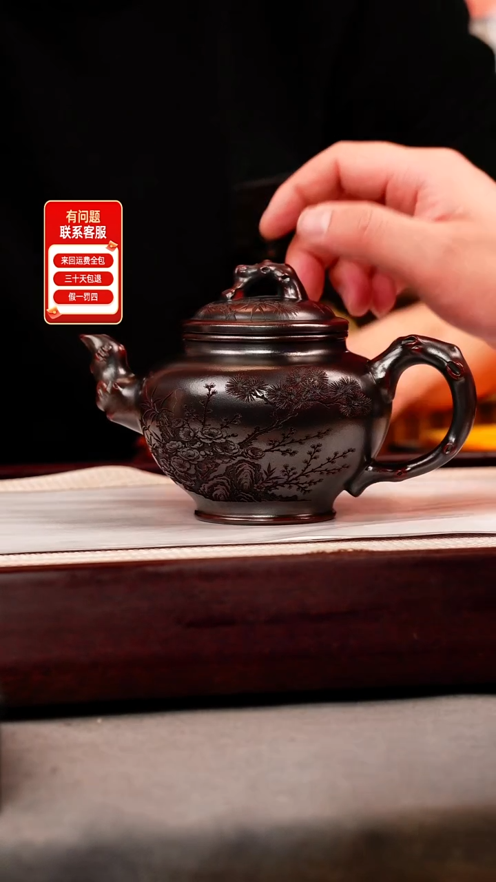 茶壶紫砂古乌泥 报春 刻绘