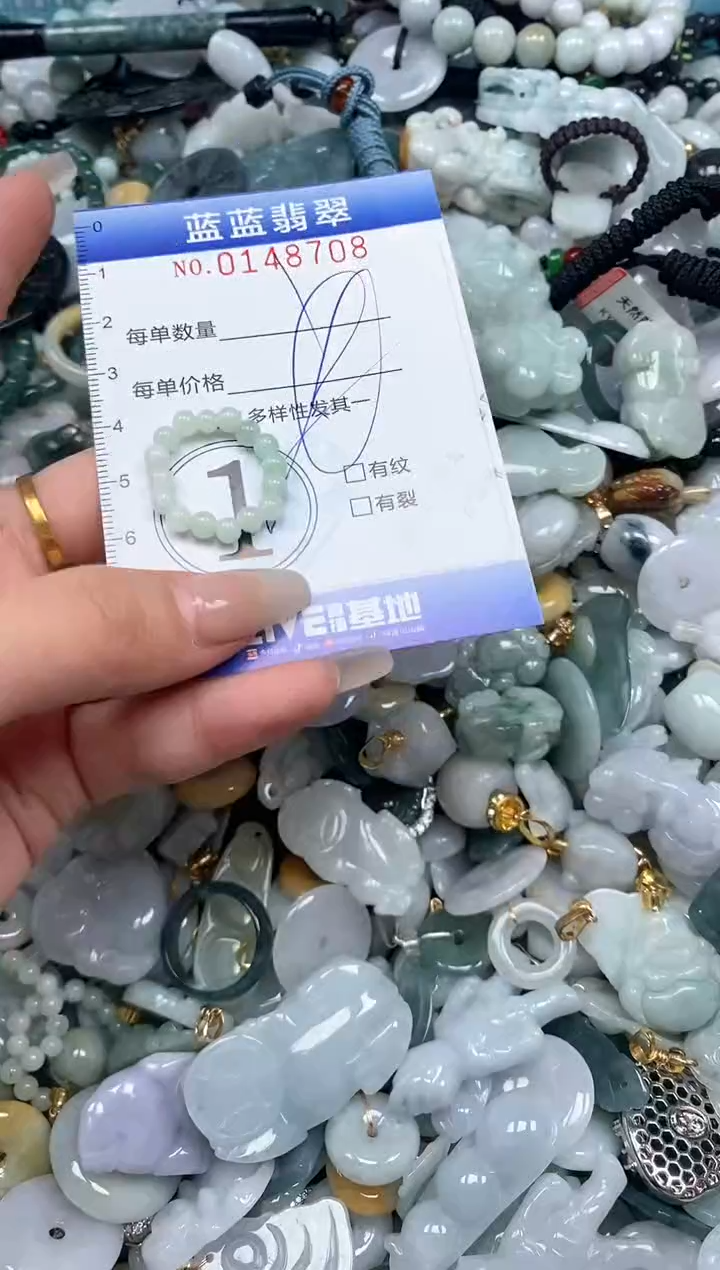 【闪购商品】翡翠颈饰未镶嵌闪购0148708多样性发其一