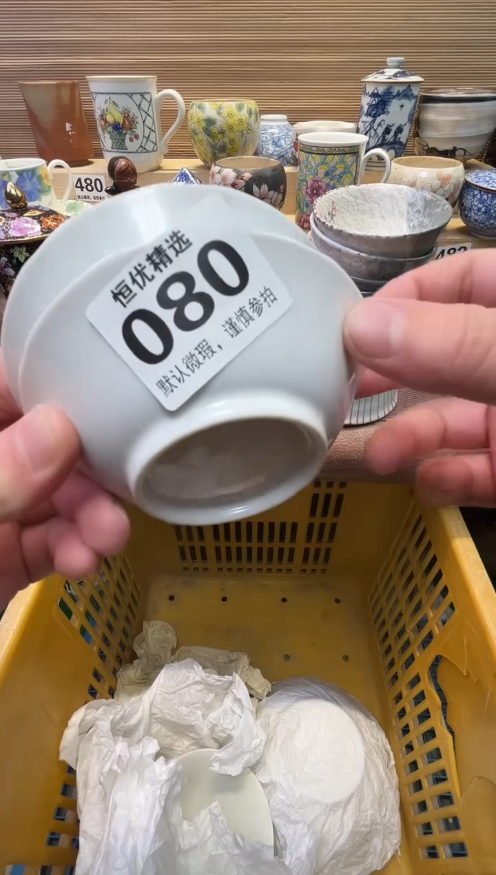 B****?瓷器瓷器瓷器瓷器瓷器