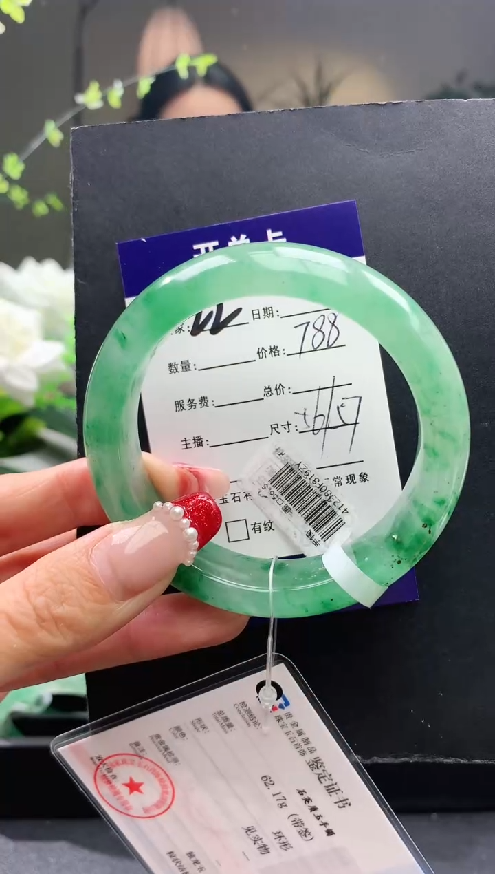 【闪购商品】石英质玉手镯未镶嵌22序号圈口58+