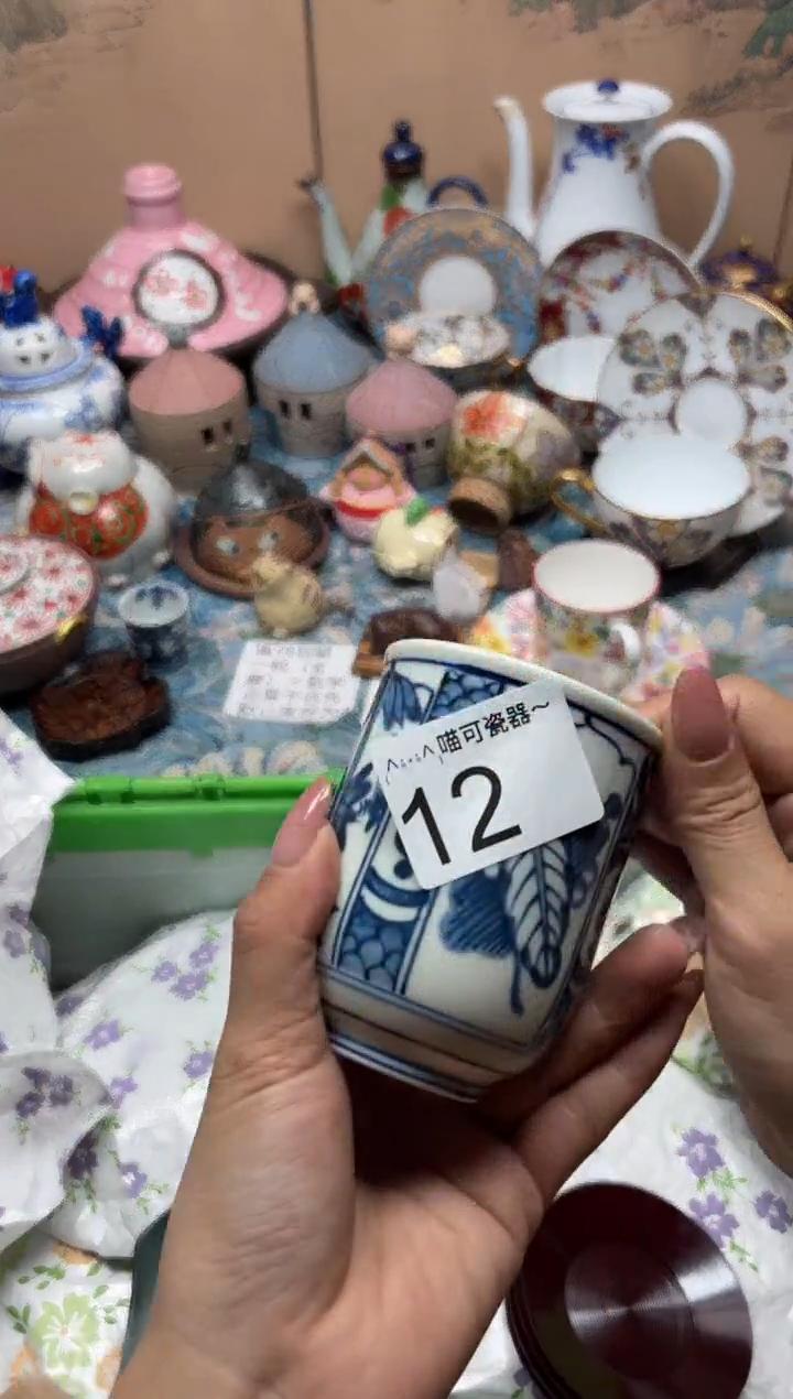 瓷片硬****呱12.00      