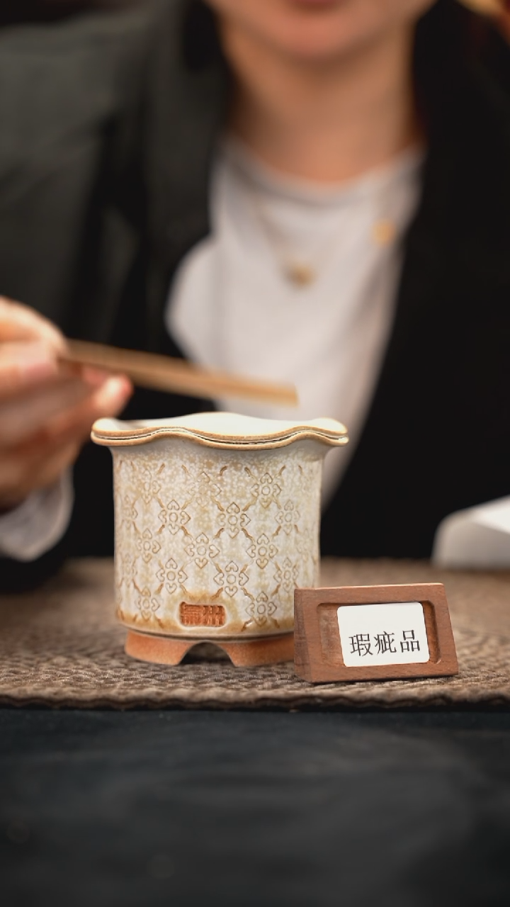 12-05-184花盆口径6特