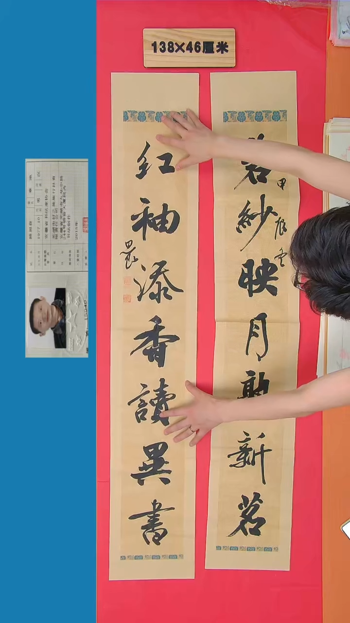 书法书法路思良老师书法 纯手写 安徽芜湖