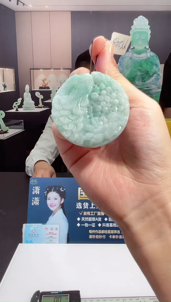 颈饰未镶嵌翡翠?**?X-@@YYZM120836多样性发一