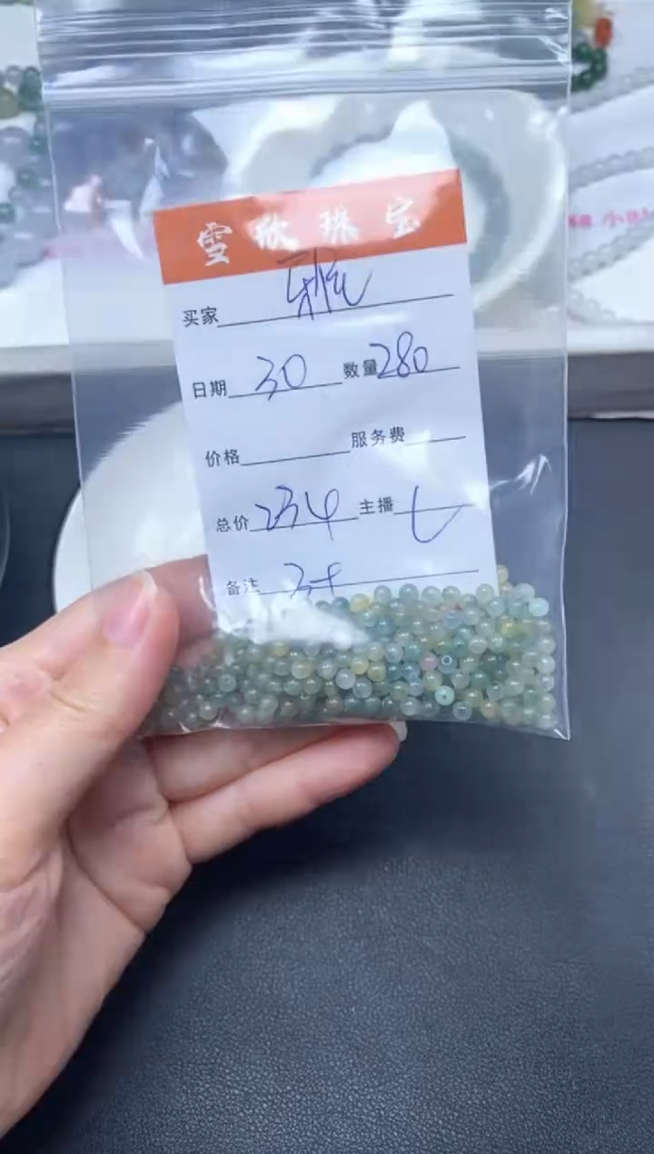 颈饰未镶嵌南红玛瑙L****?雪欣散珠定制diy