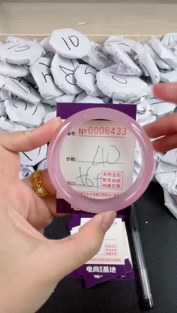 【闪购商品】玛瑙/玉髓手镯未镶嵌6433