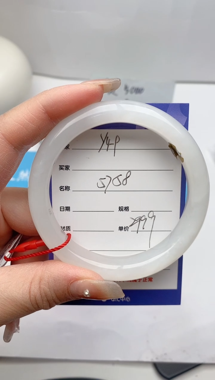 【闪购商品】和田玉手镯未镶嵌Y49微色差