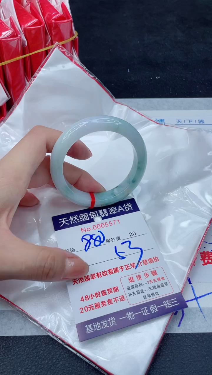 翡翠手镯未镶嵌1111111111