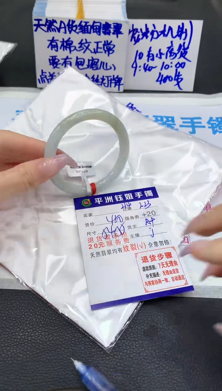 【闪购商品】翡翠手镯未镶嵌11111111111