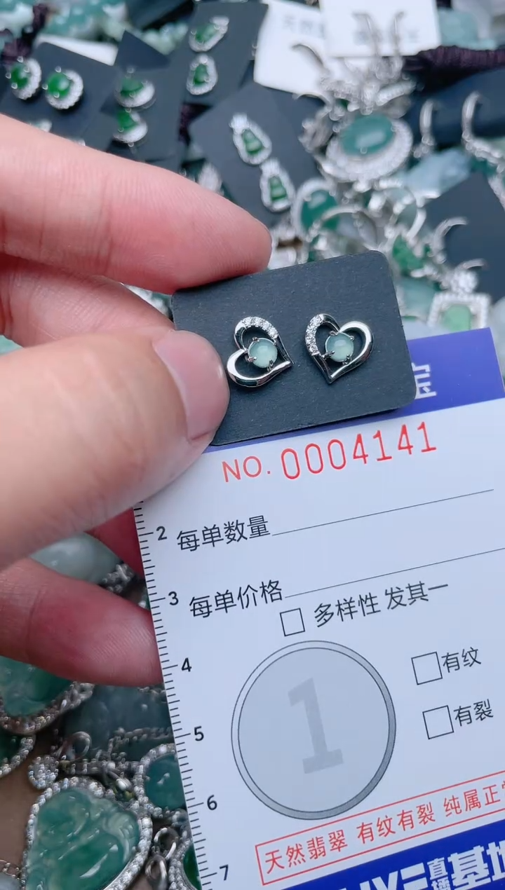 翡翠未镶嵌颈饰4141........1