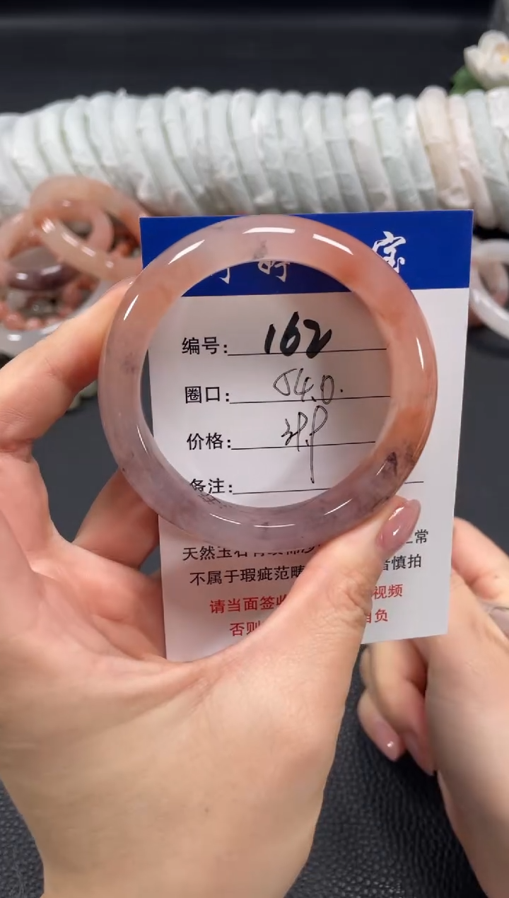 未镶嵌手镯石英质玉54