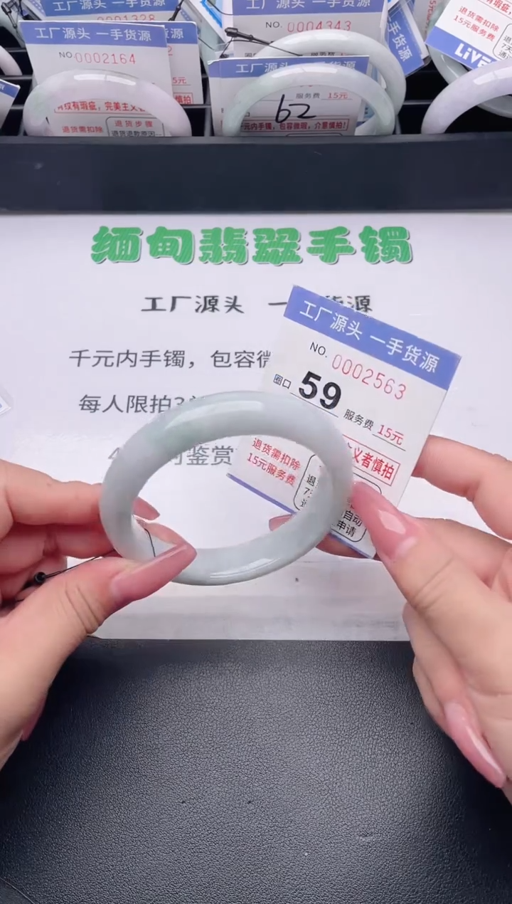 未镶嵌手镯翡翠翡翠手镯未镶嵌6