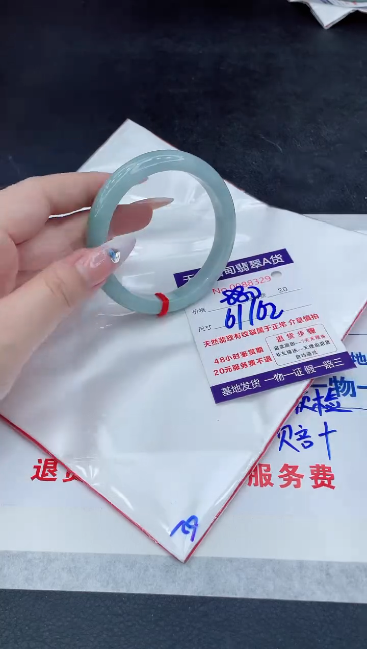 【闪购商品】翡翠手镯未镶嵌1111111111111