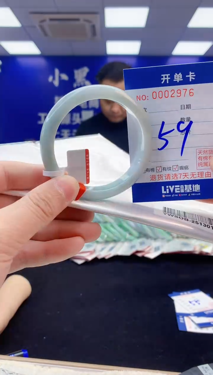 【闪购商品】翡翠手镯未镶嵌3翡翠天然A货手镯