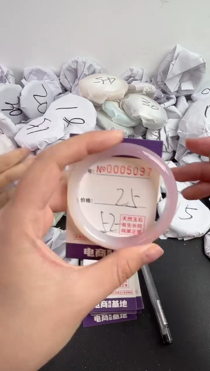 【闪购商品】玛瑙/玉髓手镯未镶嵌5097