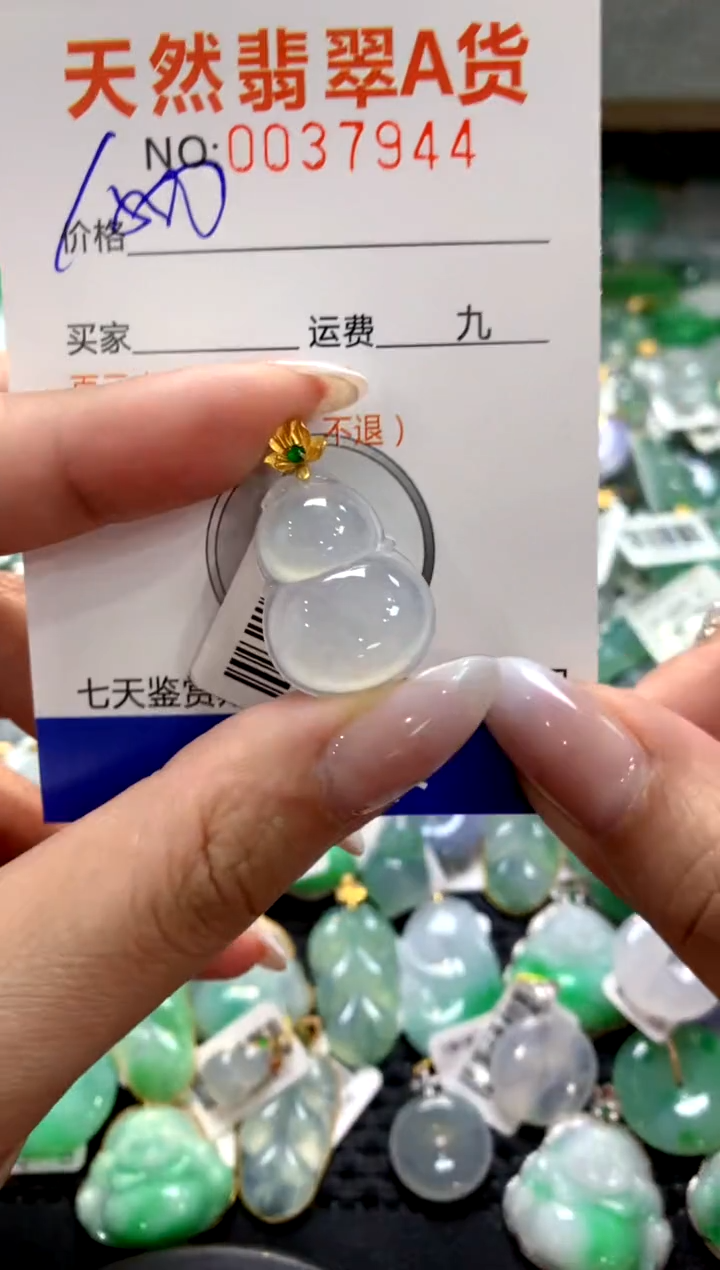 颈饰18K金镶嵌翡翠1