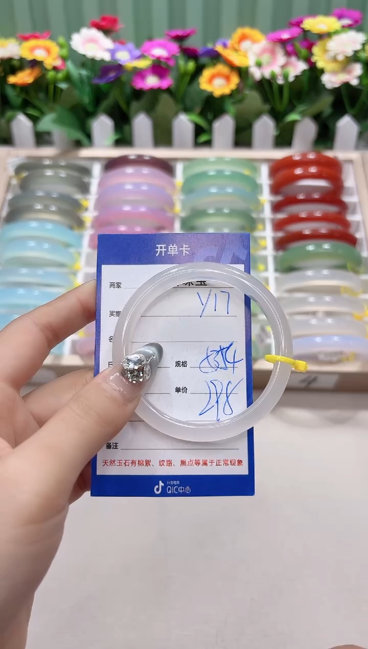 【闪购商品】玛瑙/玉髓手镯未镶嵌y17