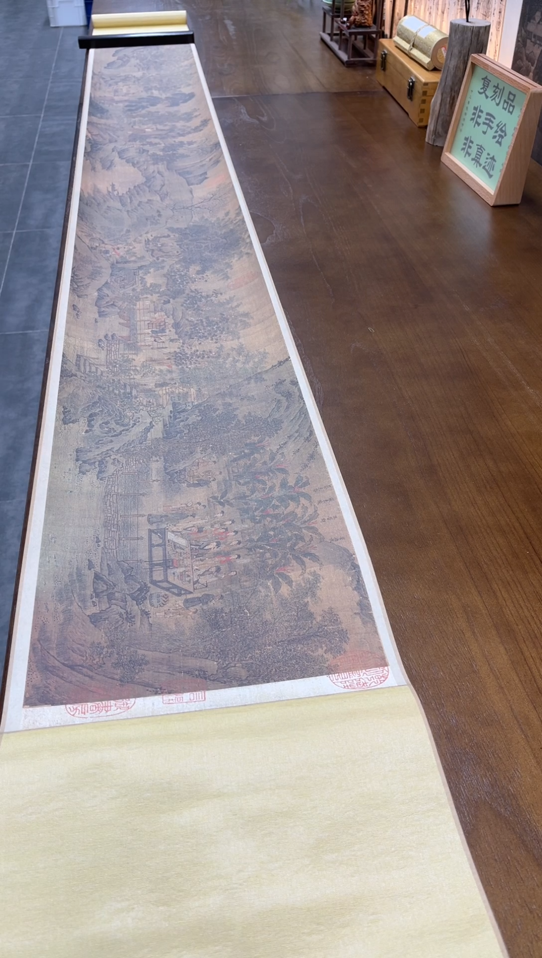 【复刻品】宋 刘松年 西园雅集