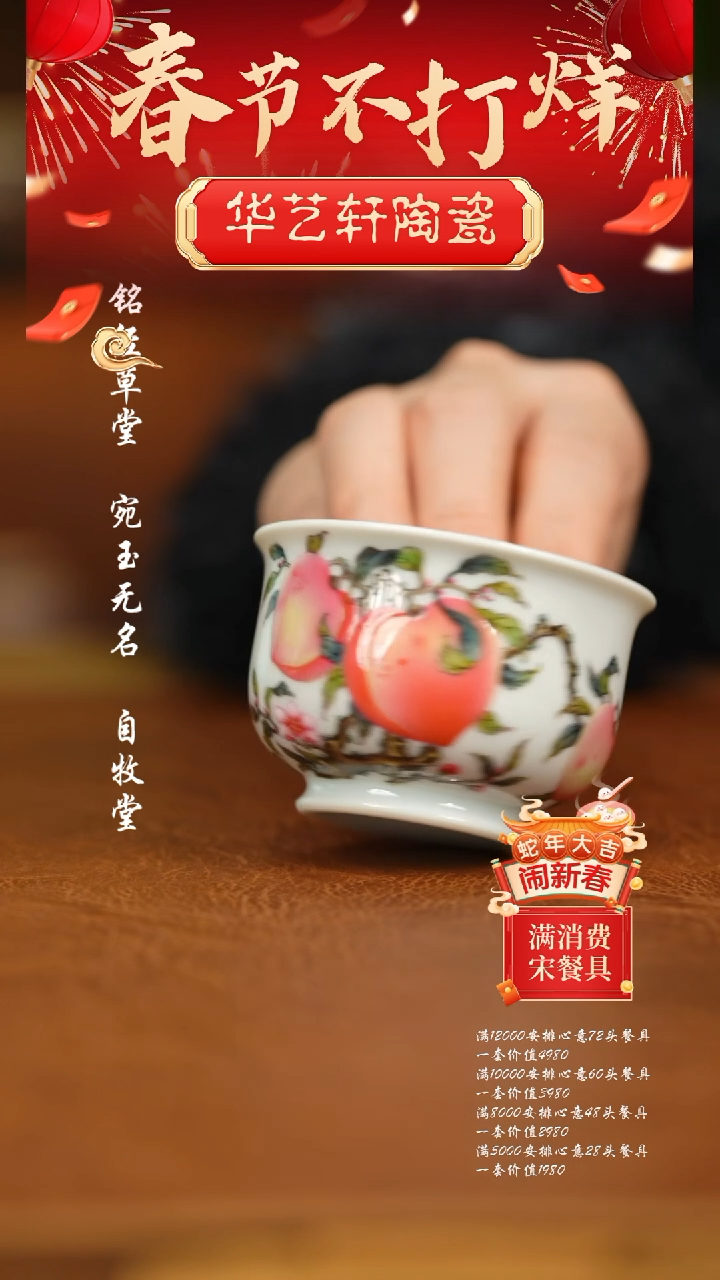 【闪购商品】杯包蕴阁1111111111111