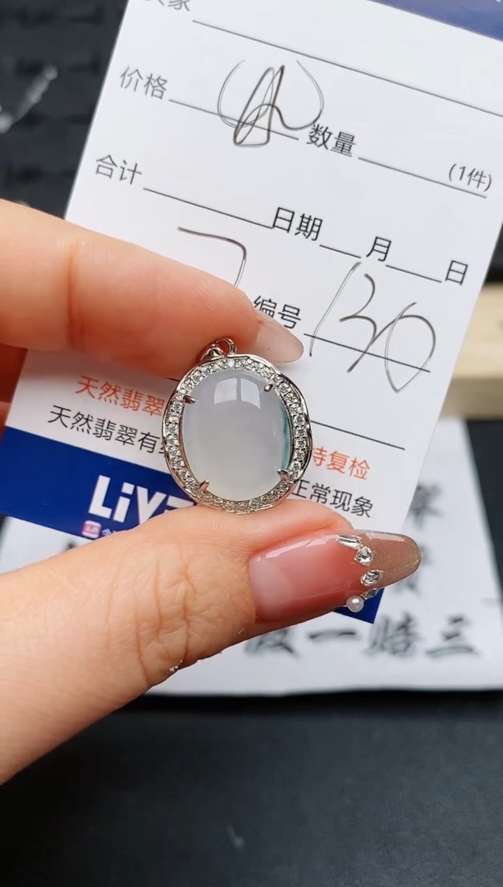 【闪购商品】翡翠颈饰银S925镶嵌............