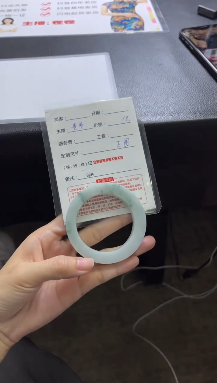 【闪购商品】定制翡翠手镯未镶嵌1定制手镯不退不换