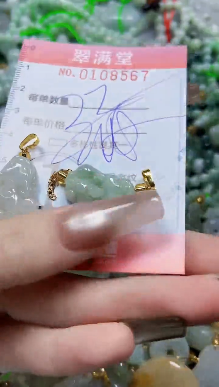 【闪购商品】翡翠颈饰未镶嵌闪购0108567多样性发其一