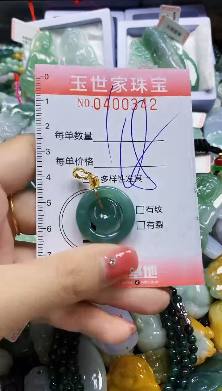 颈饰未镶嵌翡翠闪购0400342