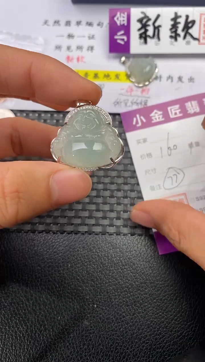 颈饰银S925镶嵌翡翠呵*挂件