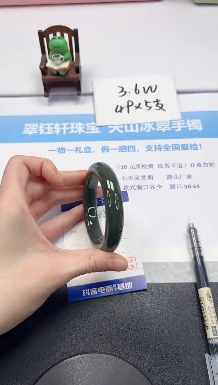 【闪购商品】和田玉手镯未镶嵌V95-55.5