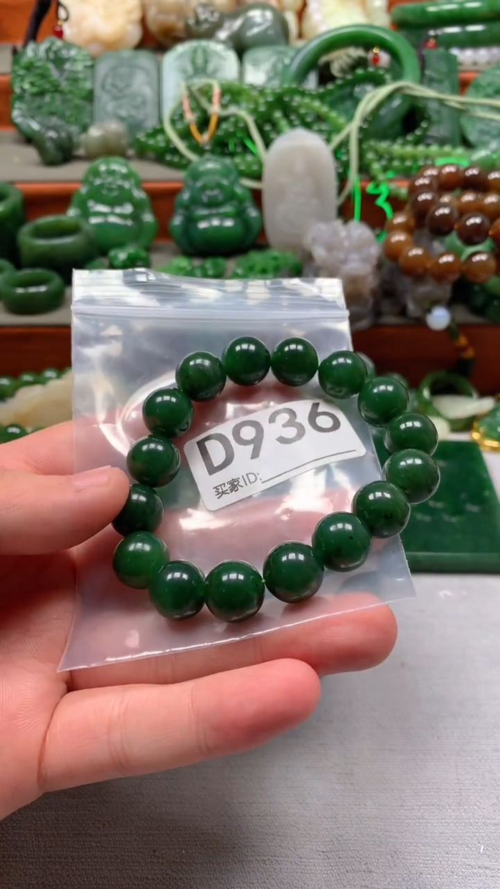 未镶嵌和田玉珠宝半成品1