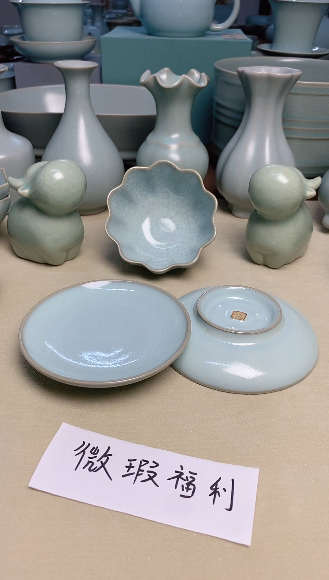 微瑕福利--天青釉全手工老坑泥料支钉杯托9.9一个