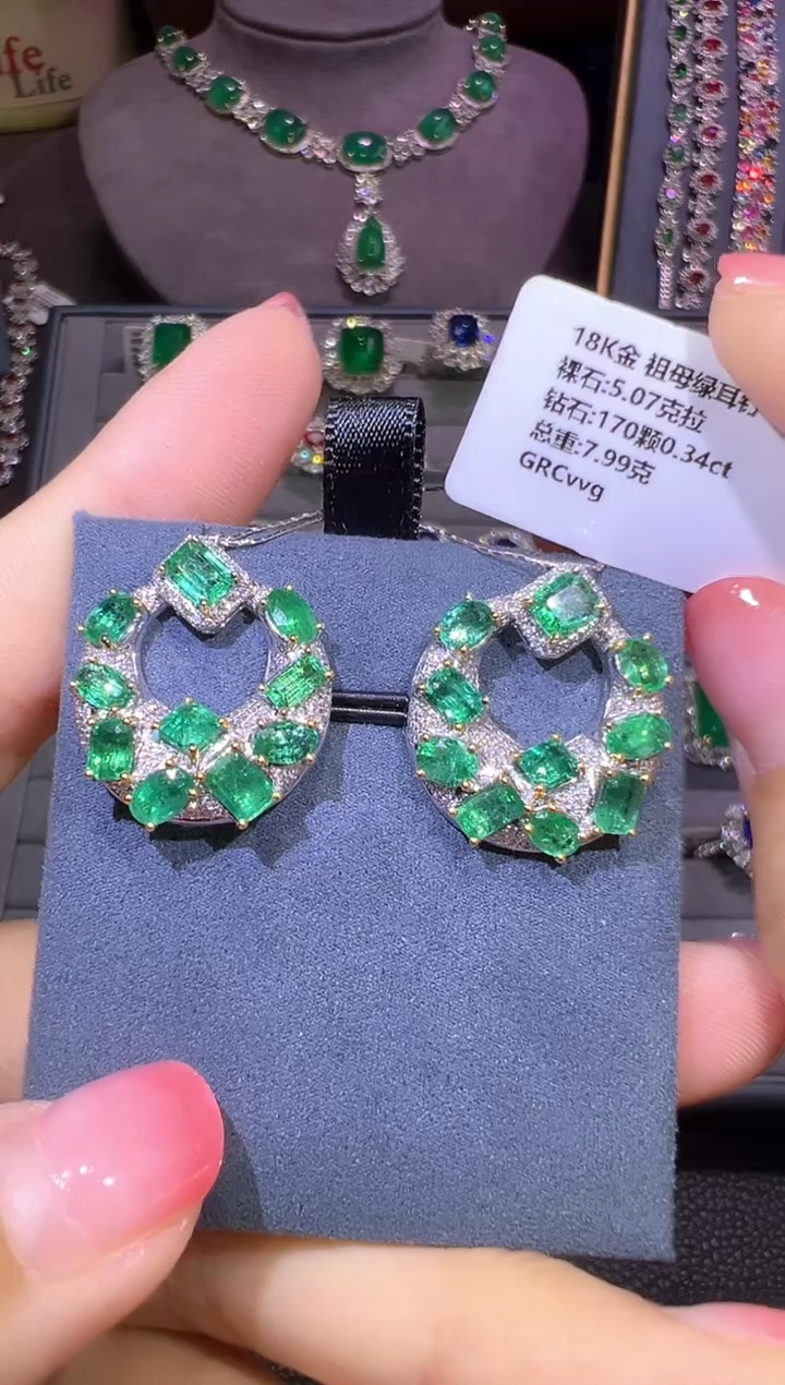 耳钉18K金镶嵌祖母绿5.07ct